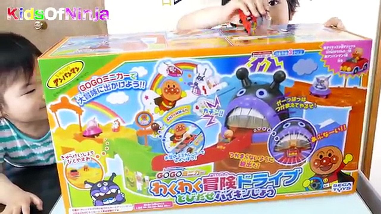 アンパンマン GOGOミニカー わくわく冒険ドライブ とびだせ!バイキンじょう【かとちゃん】