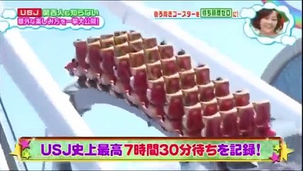 ロザンがハリウッド・ドリーム・ザ・ライドをスマップが乗った席