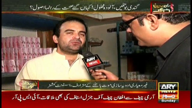 Mentally unstable child paid 500 rupees monthly to work at illegal drug company