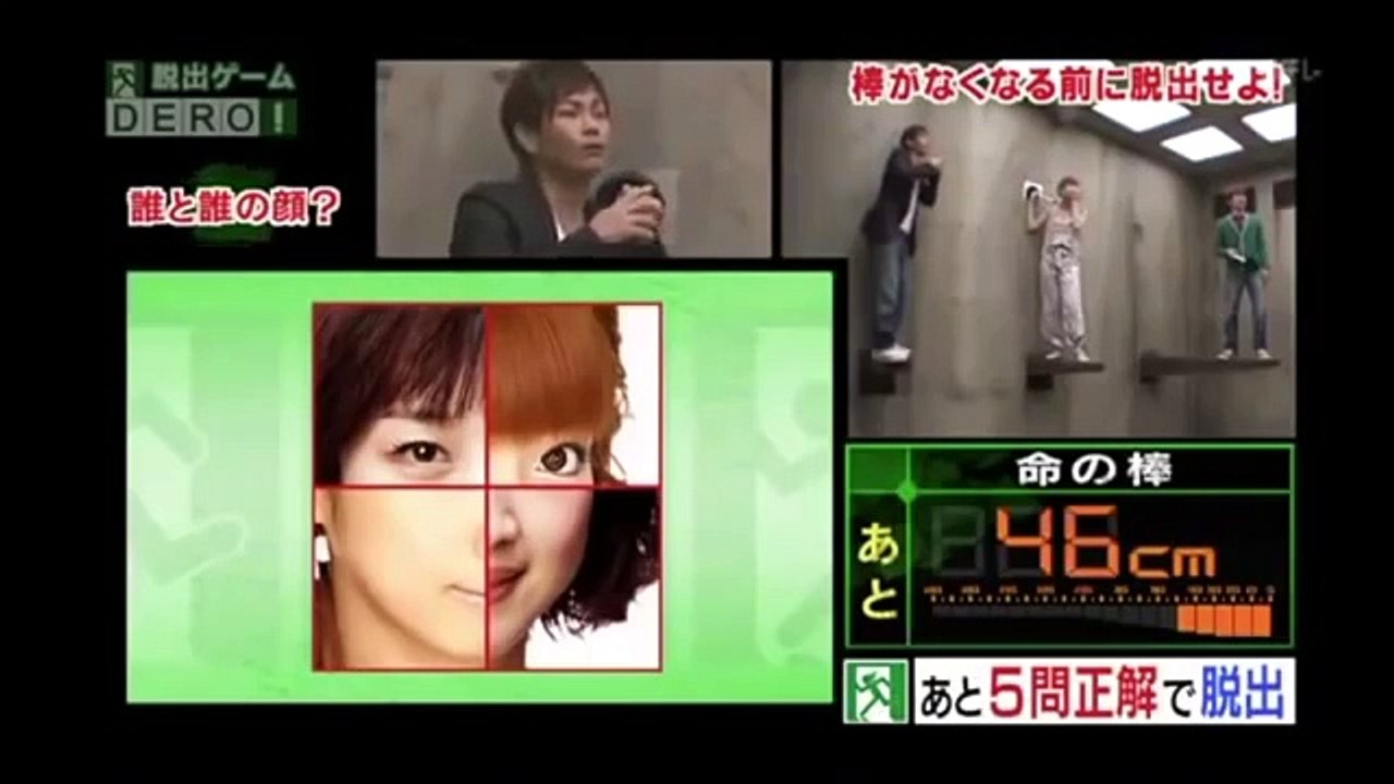 [搞笑Funny]日本整人節目 脫出深谷