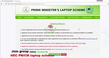 How to apply for PM laptop scheme phase 4&5 2017