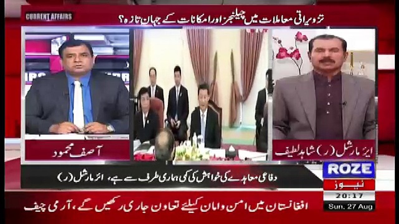 Current Affairs – 27th August 2017