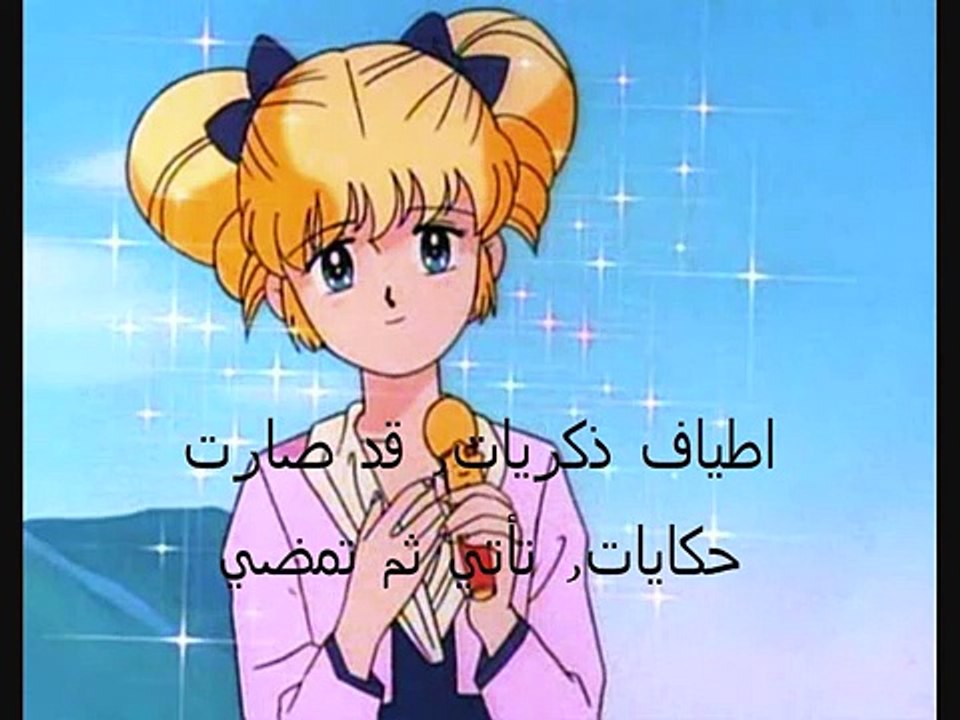 لن اعود للوراء