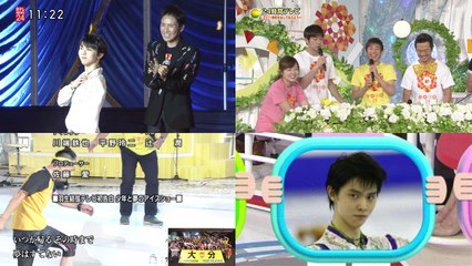 170827 24hTV ちら＆ODAくんコメント+＠