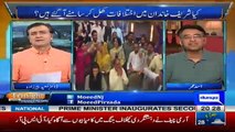 Tonight With Moeed Pirzada - 27th August 2017