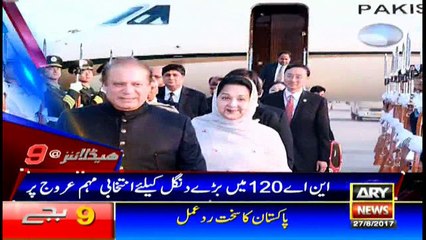 Headlines 2100 27th August 2017