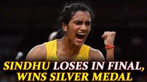 PV Sindhu crashes out of World Badminton finals, settles for silver medal | Oneindia News