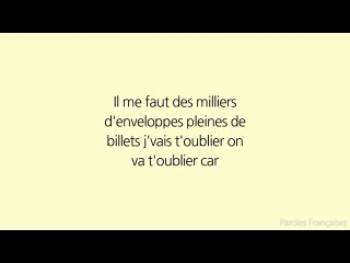 Biwai - Dans Le Jeu ft. Kamikaz & Malaa (Paroles⁄Lyrics)