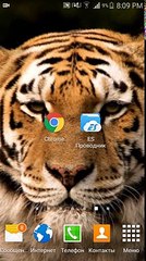 Взлом Shadow Fight 2 ( 2016 100% ) работает как взломать!!!