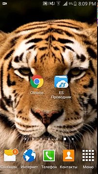 Взлом Shadow Fight 2 ( 2016 100% ) работает как взломать!!!