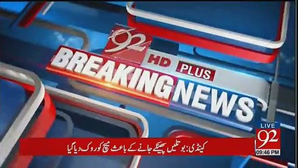 Breaking News:- India Vs Srilanka Match Stopped