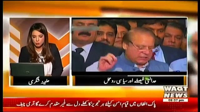 The Other Side – 27th August 2017