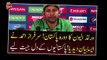 Sarfaraz Ahmad Special Message For World XI Team And Pakistani Fans