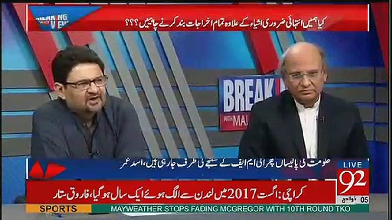 Yeh Sab Aap Ki Policies Ki Waja Se Hua Hai- Mohammad Malik Badly Grilled Miftah Ismail