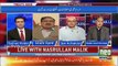 Live With Nasrullah Malik- 27th August 2017