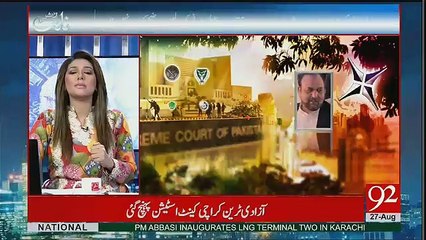 Night Edition - 27th August 2017