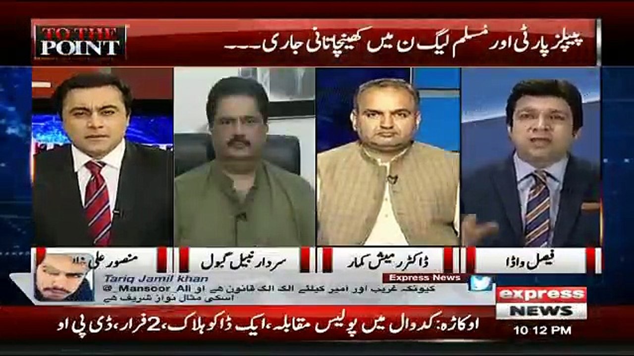 To The Point - 27th August 2017