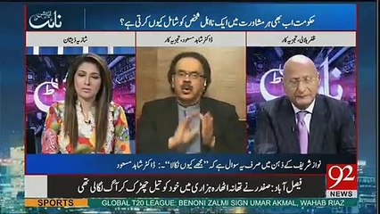 Shahid Masood Grilling On Shahid Khaqan Abbasi