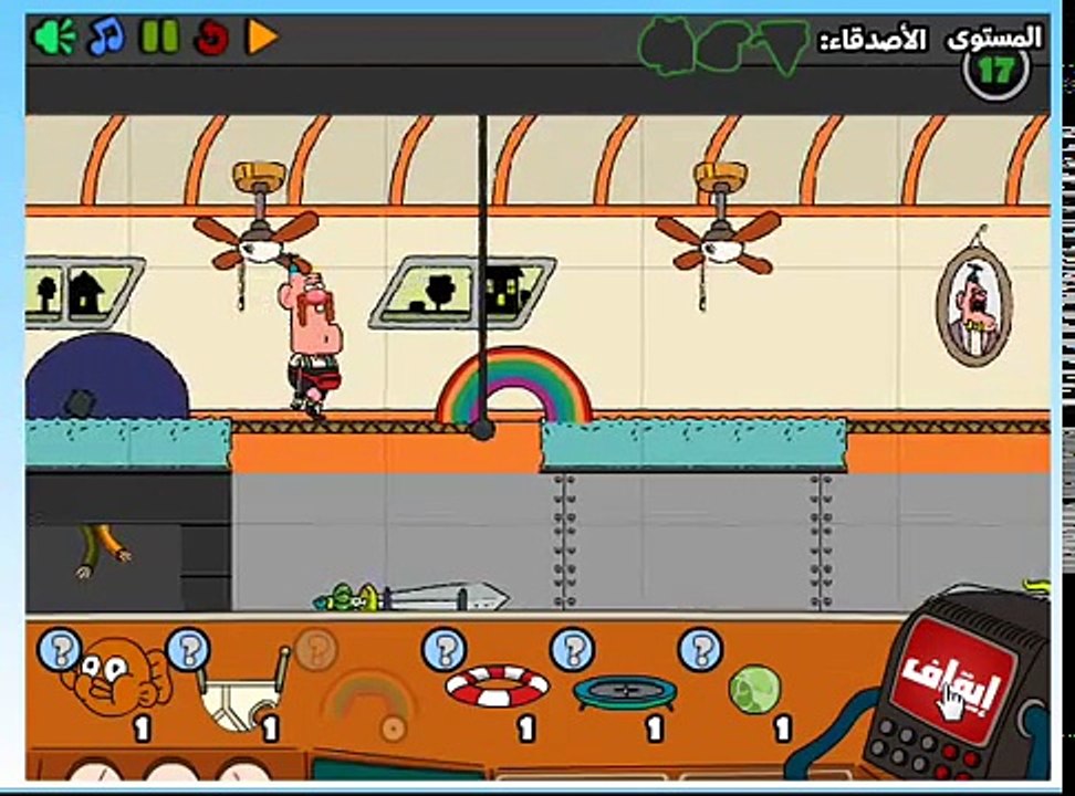 لعبة العم جدو منافع بيلي باغ المستوى 16 Uncle grandpa belly bag bonanza Level 16