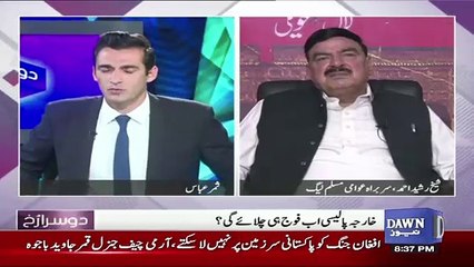 Descargar video: Khawaja Saad Rafique Baray Baap Ka Chota Beta Hai - Sheikh Rasheed