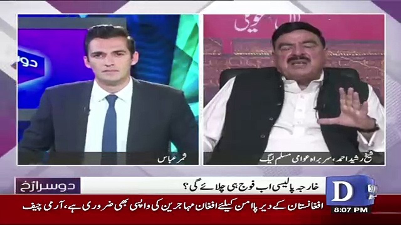 Koi Shakhs Afghanistan Ki Jung Nahi Jeet Sakta Pakistan Kay Baghair-Sheikh Rasheed