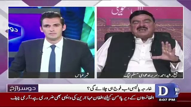 Koi Shakhs Afghanistan Ki Jung Nahi Jeet Sakta Pakistan Kay Baghair-Sheikh Rasheed