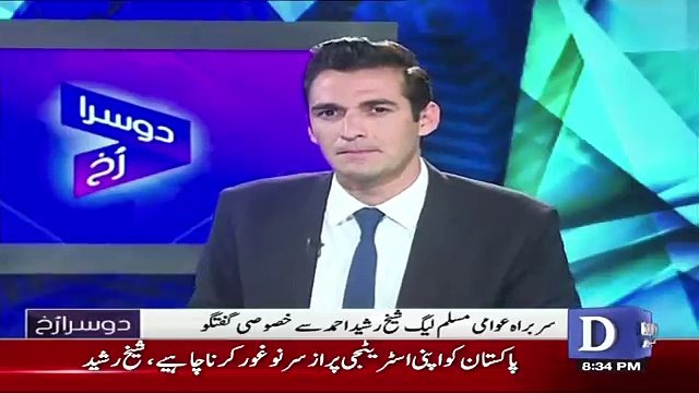 Nawaz Sharif Nay Siasi Tor Par Danish Mandi Ka Saboot Nahi Dia Maryam Ki Advices Par Chal Kar -Sheikh Rasheed