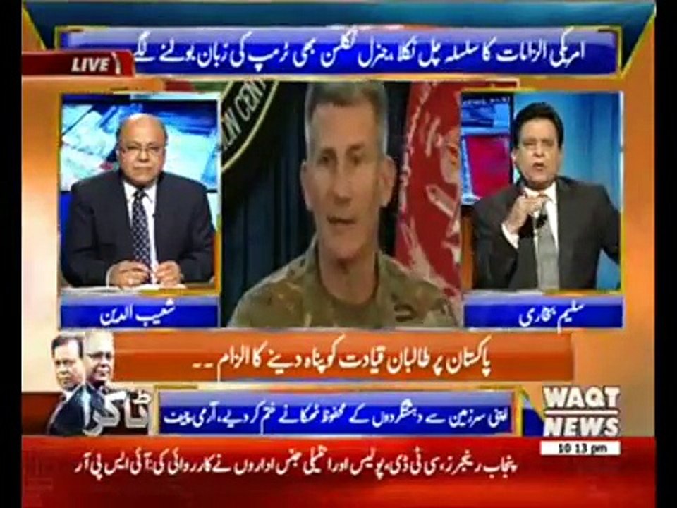Takra On Waqt News – 27th August 2017