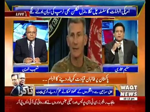 Takra On Waqt News – 27th August 2017