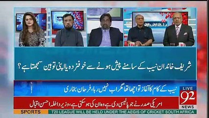 Mian Sahab Ko Bilkul Nidamat Nahi Hai Aur Wo Apni Be Gunaahi Fazool Baaton Se Sabit Kartay Hain- Amjad Shoaib