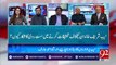 Gen Amjad Shoaib analysis on Nawaz Sharif's objections on his disqualification