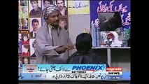 Abhi Tu Ilzamaat Ka Silsila Aagay Chalay Ga Yeh To Bohat Thoray Ilzamaat Hain- Aftab Iqbal