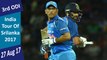 India vs Sri Lanka | 3rd ODI | 27 Aug 2017 | Rohit Sharma Century & MS Dhoni Fifty | Highlights