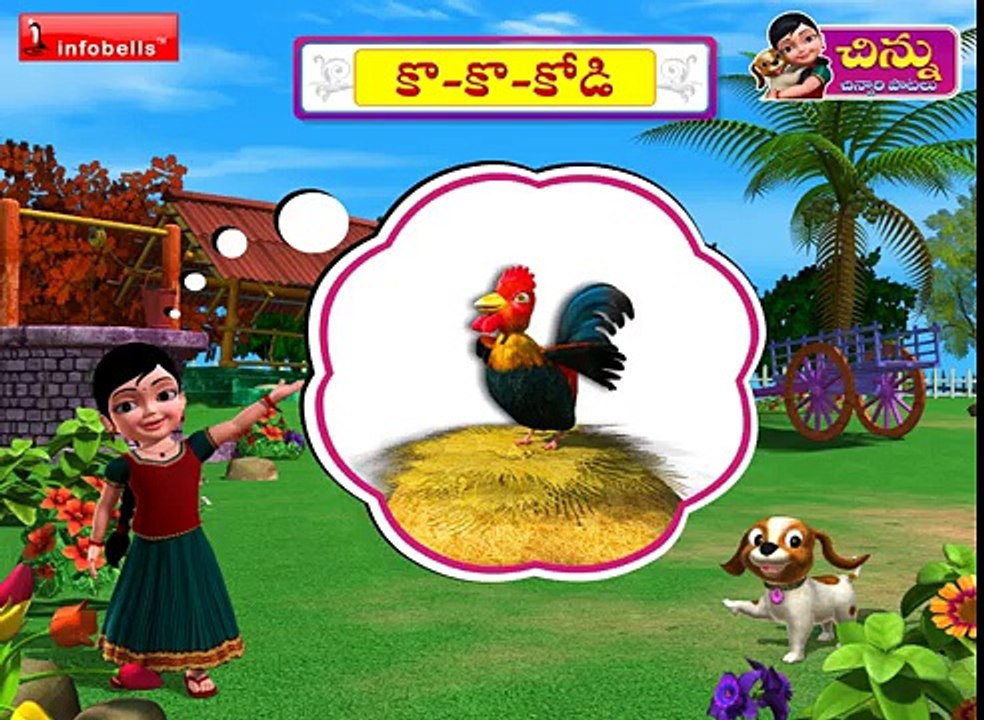 Ko Ko Ko Kodi - Chinnu Telugu Rhyme 3D Animated
