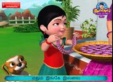 Amma Ingae Vaa Vaa - Tamil Rhymes 3D Animated