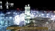 تكبيرات العيد الحرم المكي 1438 هـ ، تكبير عيد الفطر صوت عالي
