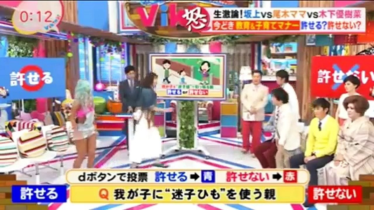 坂上忍VS尾木ママ　迷子紐は子供のペット化？