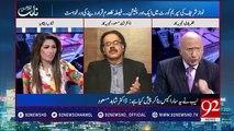 How Many Houses Zardari Owned In Other Countries?? Zafar Hilaly Reveals
