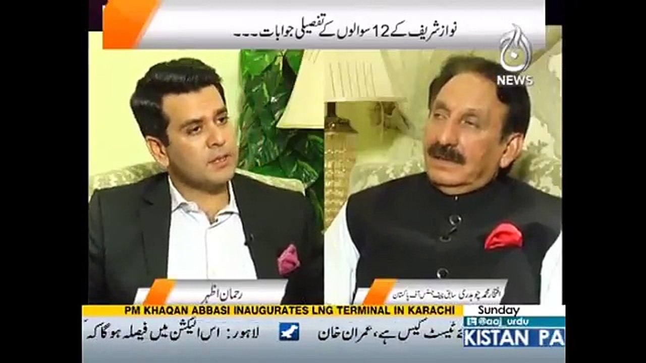Din Raat Aap K Haq Mein Feslay Hon Tu Aap Baray Khush Hotay Hain- Iftikhar Chaudhry Bashes Nawaz Sharif