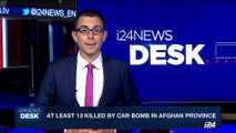 i24NEWS DESK | At least 13 killed by car bomb in Afghan province | Sunday, August 27th 2017