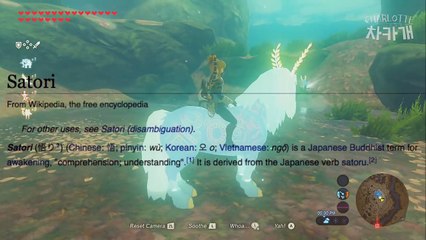 [젤다의 전설:야생의 숨결] 빛나는 말(Lord of Mountain, 사토리) 찾아서 닌텐도 스위치