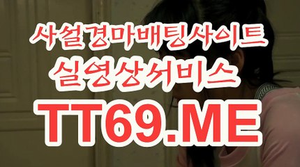 에이스경마정보지 , 경마예상사이트 , TT69 . ME 사설경마