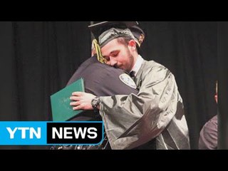 美 졸업식장 울린 경찰...숨진 부모 대신 뜨겁게 포옹 / YTN