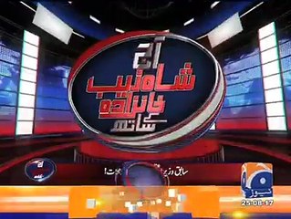 Saad Rafique insulting Imran Khan.