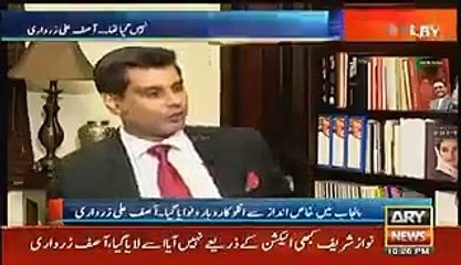 Asif Zaradir views on Nawaz Sharif. Nawaz Sharif wants to make greater Punjab.