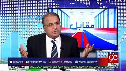 How Nawaz Sharif exploited Pakistan International Airline  (PIA) to get personal benefits. Rauf Klasra