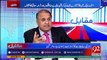Rauf Klasra exposing financial corruption in Pakistan
