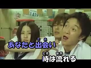 小さな恋のうた