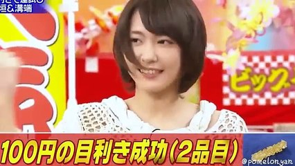 新垣结衣盛世美颜混剪MV