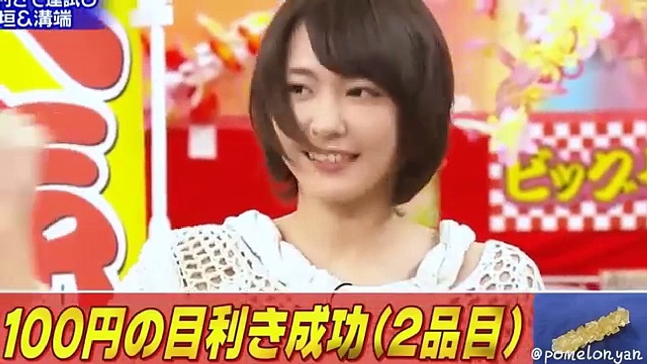 新垣结衣盛世美颜混剪MV